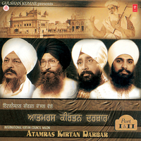Main Andle Ki Take - Sant Anoop Singh Ji