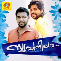 Poonilave - Harish