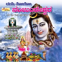 Mahadevaya - Ajay Warrier