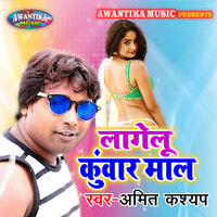 Lagelu Kuwar Mal - Amit Kashyap