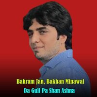 Pa Stargo Khanda Kra. - Bahram Jan