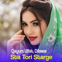 Pa Da Shna Jura - Qayum Ulfat & Dilawar