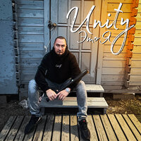 Бывшая - UNITY