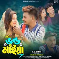 Vondo Maiya - Bhawal Music & SA Apon & Alex Abdus Salam