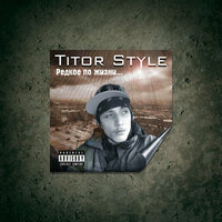 Она спит - TitoR StyLe