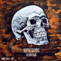 ЧИСТОЙ ВОДЫ - SKATO & Locorhythm