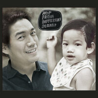 หัวใจของเธอ - Nop Ponchamni