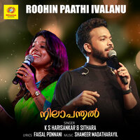 Roohin Paathi Ivalanu - Shameer Madatharayil & K S Harisankar & Sithara Krishnakumar