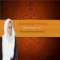 Silsilat Bologh Al Maram, Pt.9 - Muhamad Ben Salah Al Otheimine