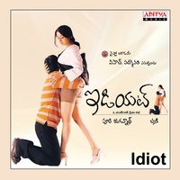 Le Letha - Udit Narayan & Kousalya