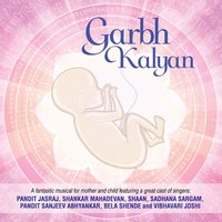 Dhyan Mantra (Devkisut Govind) - Sanjeev Abhyankar & Sadhana Sargam & Kedar Pandit