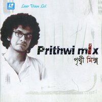 Megh Jomechhe - Porshi