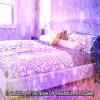 Освободите свой разум для сна - Musica para Dormir Dream House
