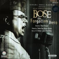 U Boat Theme - A.R Rahman/Various & A.R.Rahman