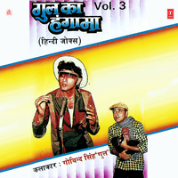 Closing - Govind Singh Gul