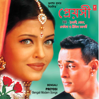 Tumi Amar - Soham Chakraborty & Chaitali