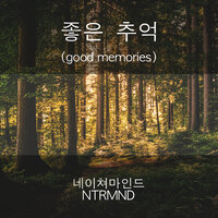 J.P (Soulmate) - Ntr.Mnd