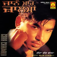 Zulfan Swar Ke - Gora Chakwala