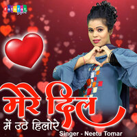 Mere Dil Mein Uthe Hilore - Neetu Tomar