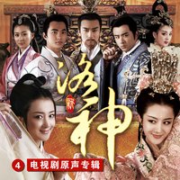 萬馬奔騰 - 徐嘉良