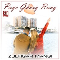 Rusre Marnhoo Kha - Zulfiqar Mangi