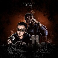 Радуга - Asik & BALLER