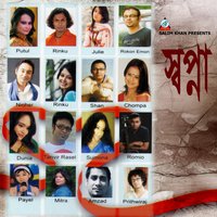 Amar Montake - Shan & Duniya