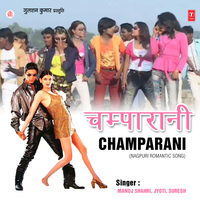 Jhatka Marela - Manoj Shahri & Jyoti & Suresh