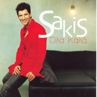 Oso Zo - Sakis Rouvas
