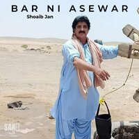 Barak Ay Yar - Shoaib Jan