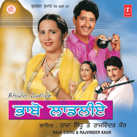Paras Mode Pa Ke - Raja Sidhu & Rajvinder Kaur