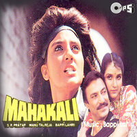 Naukari Gayi Teri - Uttara Kelkar