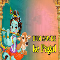 Hum sawre Ke Pagal - Himanshu Yadav