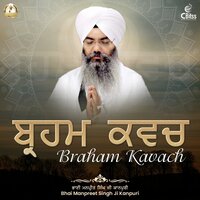 Braham Kavach - 108 Path - Bhai Manpreet Singh Ji Kanpuri