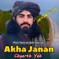 MUsafri Taj Daliya - Molvi Nasratullah Nasrat