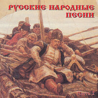 Кабы Волга-матушка - Владимир Нечаев