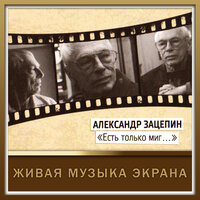 Этот мир придуман не нами - Анна Бутурлина