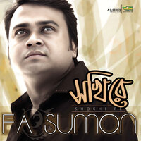 Bhitor Kande - F A Sumon & Sharnali Shaha