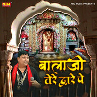 Balaji Tere Dwar Pe - Narender Kaushik