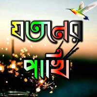 Tumi Amar Golpo Hobe - Priyanka