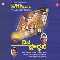 Shiva Shiva Shankara - P. Susheela & P. Gowrinath & Hari Gayatri