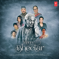 Ithlati - Javed Ali & Rajeev Mahavir