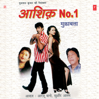 Aapne Kal Kaha Tha - Aarzoo Bano & Khurshid Aalam