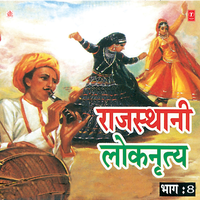 Mhari Sawa Lakh Ri - Renuka Mathur & Promila & Seema Raj & Shalini & Rama