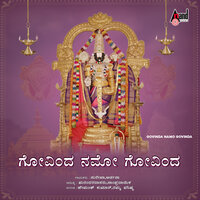 Harasire Neev Eega - Surekha