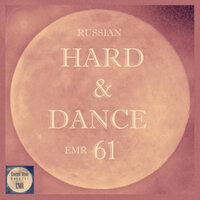 H&D Mix - CJ Alexis