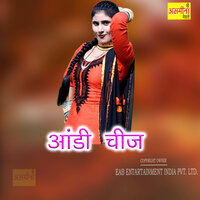 Aandi Cheej - Asmeena