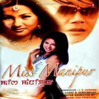 Eigee Thamoina - Hamom Sadananda & Baby Rani & B.S Prem Sharma & Gopi Kog