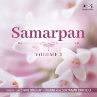 Mukhadani Maya Lagi - Indu Madhavi Dhanak