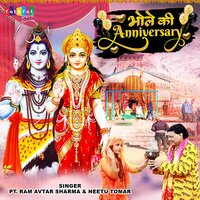 Bhole Ki Anniversary - Neetu Tomar & Pt. Ramavtar Sharma